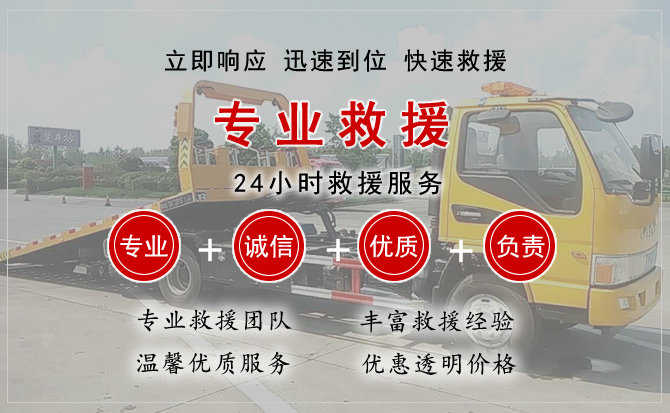 丰镇汽车送柴油