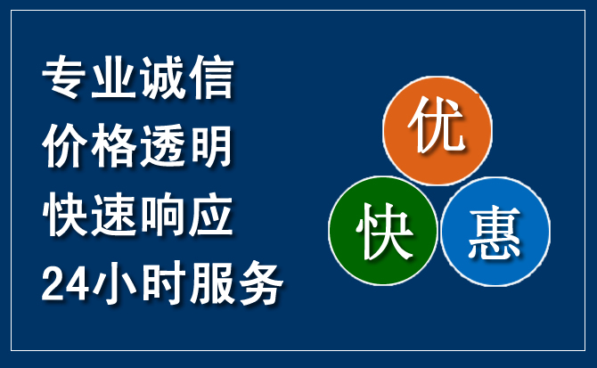 丰镇汽车救援送柴油