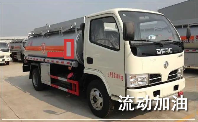 丰镇道路救援汽车送机油